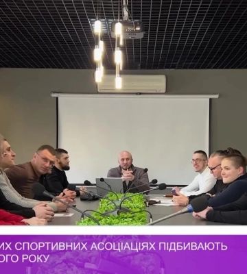 У закарпатських спортивних асоціаціях підбивають підсумки старого року (відео)