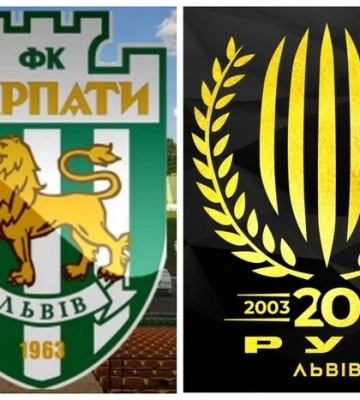 Футбольна сенсація: львівські «Карпати» та «Рух» обʼєднаються в один клуб