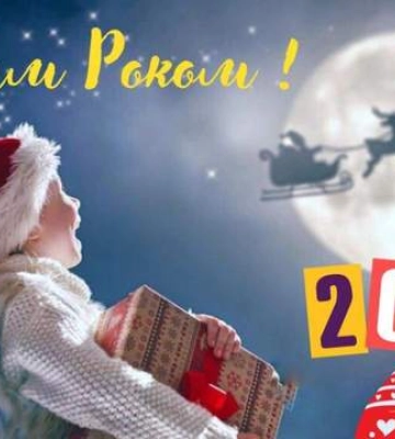 Росія зліпила собі з лайна символ 2025 року