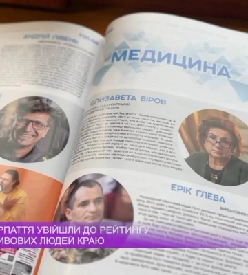 Угорці Закарпаття увійшли до ТОП-100 впливових людей краю (відео)