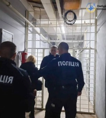 Додержання прав людини в місцях несвободи - унікальна функція Омбудсмана України