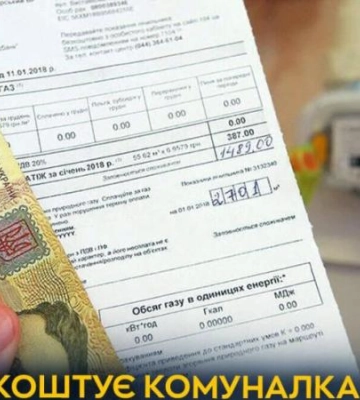 Чи підвищуватимуть тарифи на комунальні послуги для мешканців Дніпра