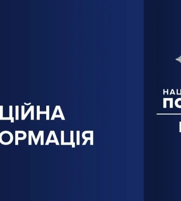 У Києві за правопорядком у новорічну ніч стежитимуть посилені наряди поліції