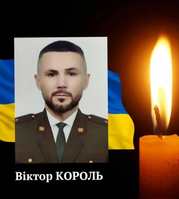На 40 році життя на війні загинув захисник із Острожчини