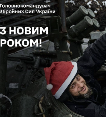 &quot;Цього року росіяни заплатили найвищу ціну&quot;: Малюк та Сирський привітали українців з Новим роком