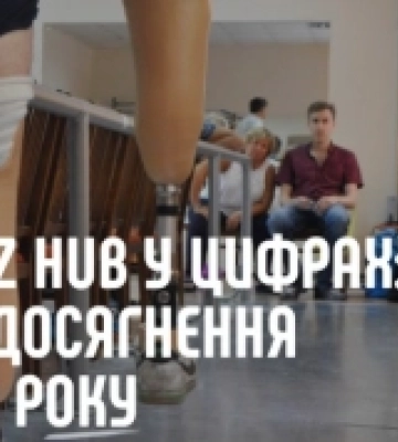 Як Protez Hub змінює протезно-ортопедичну галузь України