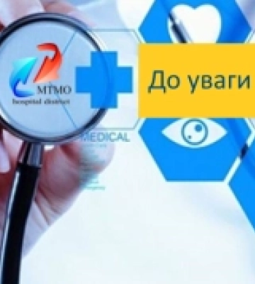 З 2025 року у Ковельському МТМО діє тільки безготівкова оплата