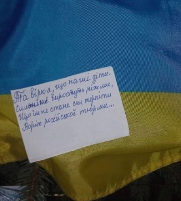 Активісти руху «Жовта стрічка» опублікували фото з новорічними привітаннями з Криму, адресованими Україні