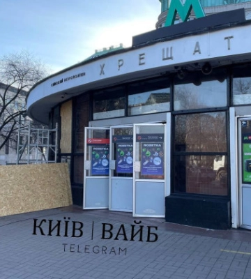 В результаті російської атаки Києва постраждала станція метро «Хрещатик» – фото
