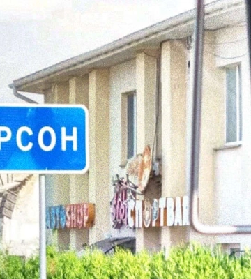 РФ нанесла удары по одному из районов Херсона: погиб волонтер