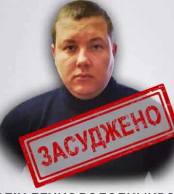 Засуджено зрадника, який грабував мирних жителів Херсонщини разом із окупантами, - СБУ