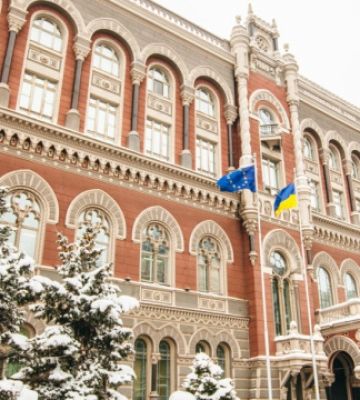Приборкати інфляцію. У НБУ розповіли, як може змінитися облікова ставка до кінця 2025 року