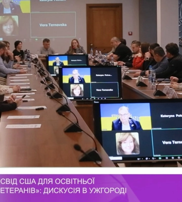«Незламні: досвід США для освітньої реінтеграції ветеранів»: дискусія в Ужгороді (відео)