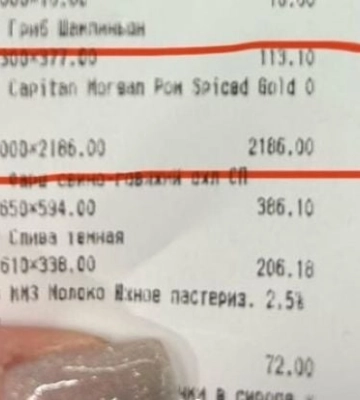 Вместо 2000 рублей - на кассе пробили 20000: обман покупателей в магазинах оккупированного Мелитополя 