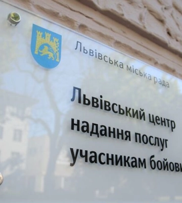 Торік у центрі Львова місто допомогло відремонтувати мешканцям 13 балконів та 3 дахи