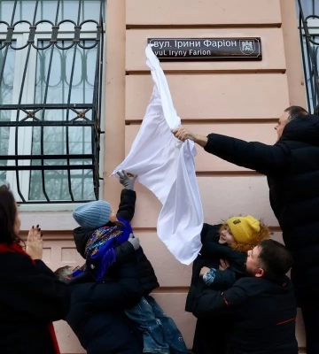У Львові відкрито вулицю на честь Ірини Фаріон