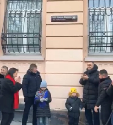 Во Львове торжественно открыли улицу в честь языковеда Фарион