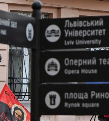 У Львові відкрили вулицю Ірини Фаріон