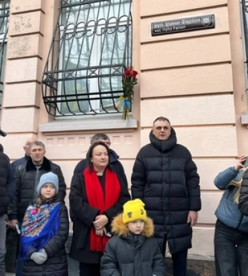 У Львові відкрили вулицю імені Ірини Фаріон 