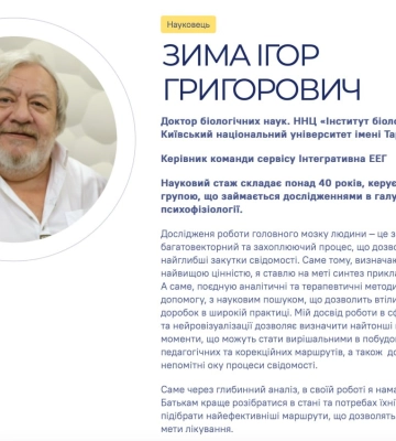 У Печерському районі Києва через падіння уламків російських дронів пошкоджені 17 будівель
