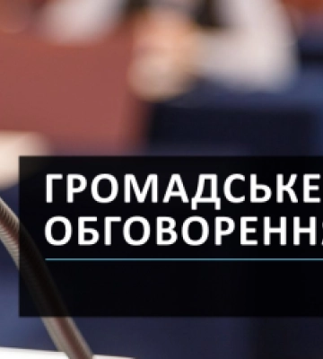 У Львівському медуніверситеті триває громадське обговорення проєктів освітньо-професійних програм