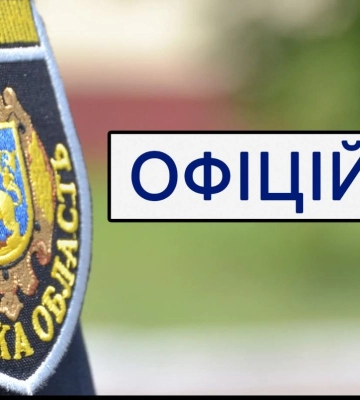 Поліція розпочала кримінальне провадження за фактом пошкодження менори у Львові