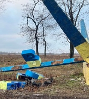 На въезде в Покровск была разрушена стела