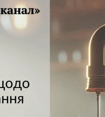 11 годин без світла: адреси відключень у Дніпрі та районі