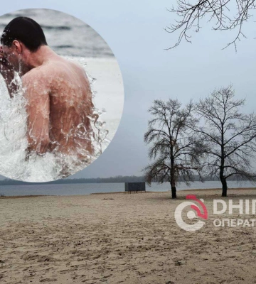Водохреща 2025 у Дніпрі: де можна купатися та які діють заборони