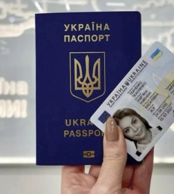 Жителі Кіровоградщини будуть платити більше за оформлення закордонного паспорту та ID-картки
