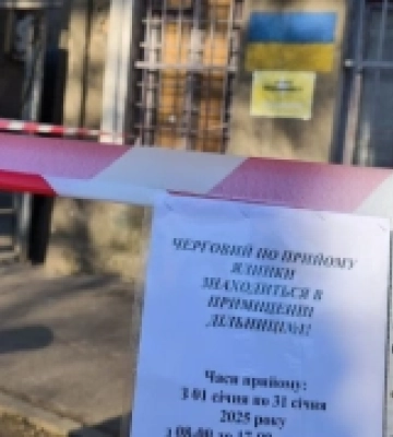 Куди в Одесі можна здати ялинку