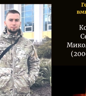 На передовій загинули двоє захисників з Волині – Сергій Буйницький та Святостлав Ткачук
