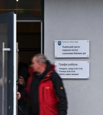 У Львові запрацював новий центр надання послуг учасникам бойових дій