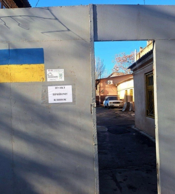Куди в Одесі можна здати ялинку