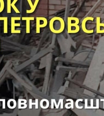 Воздушная тревога звучала один раз: как в Днепре и области прошла ночь на 3 января