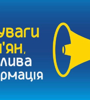 У Сумах кілька будинків – без води