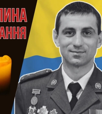 «Архітектор людських душ». Згадаймо підполковника Василя Лапчука