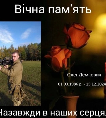 У Курськiй областi загинув захисник з Кропивницького