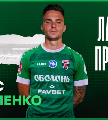 ОФИЦИАЛЬНО. Аутсайдер УПЛ усилился чемпионом мира