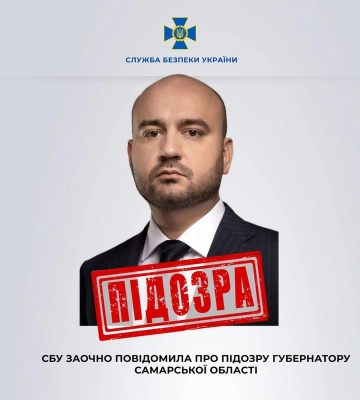 СБУ Кіровоградщини повідомила про підозру губернатору самарської області, який постачав ударні дрони та засоби РЕБ армії рф