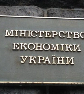 У 2024 Україна отримала від 11 партнерів допомоги на суму понад $41 млрд