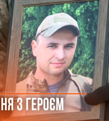 На Рівненщині зустріли на щиті та провели останньою дорогою трьох захисників