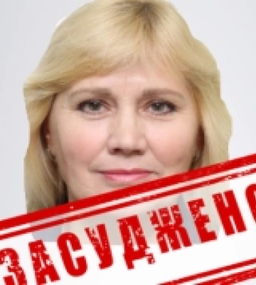 На Волині засудили зрадницю, яка «здавала» українців росіянам