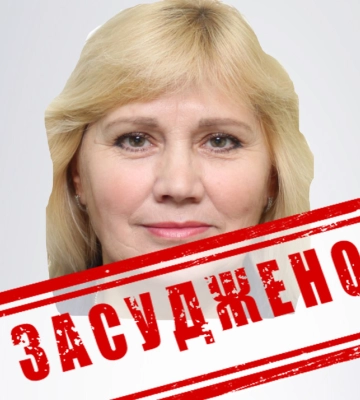 На Волині засудили зрадницю, яка «здавала» українців росіянам