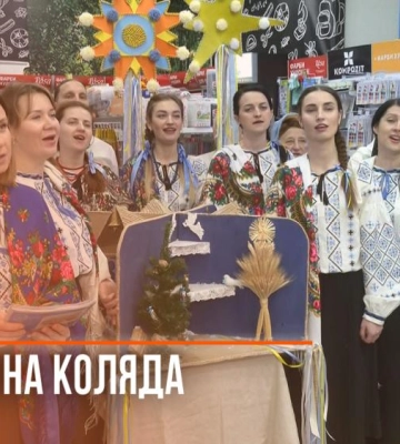 Благодійні колядки: у Рівному колектив лікарні організував різдвяний вертеп (ВІДЕО)