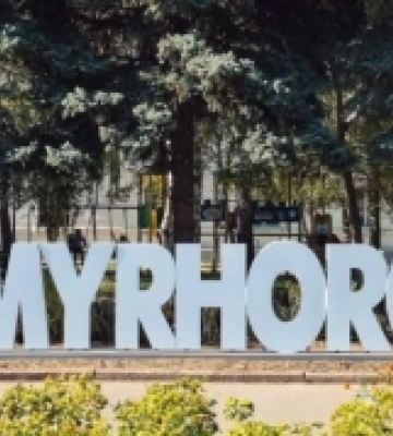 У Миргороді запустили мобільний застосунок «Миргород Smart»