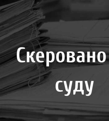 На Черкащині чоловік піде під суд за обвинуваченням у вбивстві 36-річної дружини