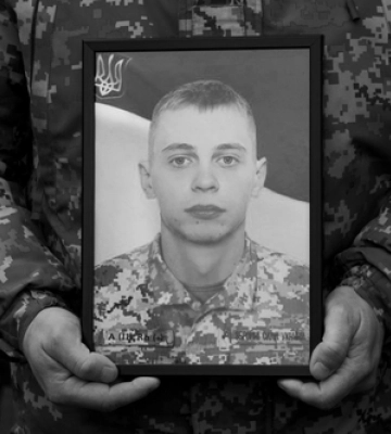 Навіки 22: на Волині попрощалися з молодим Героєм Артемом Шевчуком