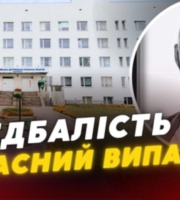 Депутат з Волині помер у лікарні: рідні звинувачують лікаря (відео)