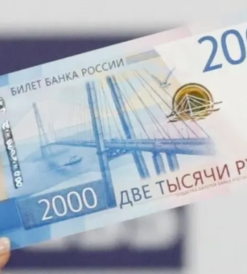 Британська розвідка показала, як США обвалили російський рубль